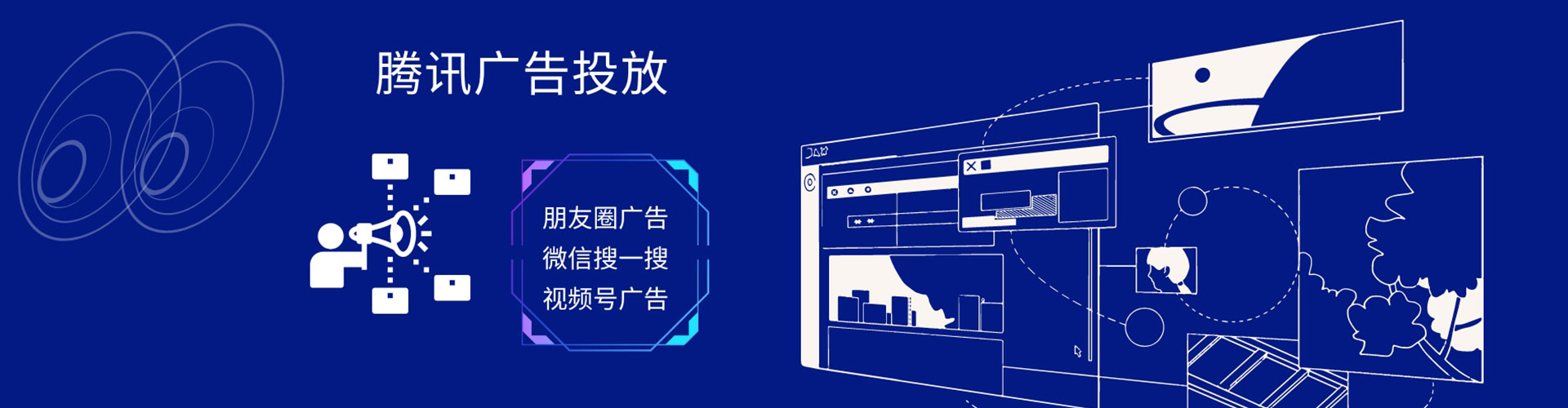 南溪sem专员